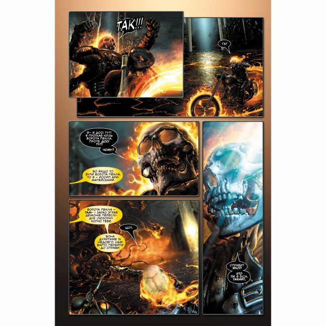 Комиксы, манга и книги о героях (7+ лет) - Книжка «Примарний Вершник» Ґарт Енніс (9786170995100)#4