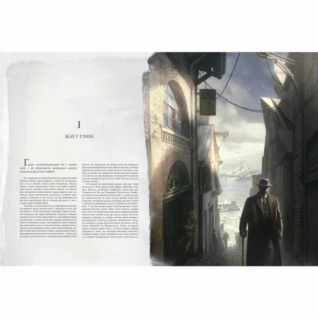 Книги для взрослых - Книжка «Поклик Ктулху» Говард Лавкрафт (9786179524738)#2