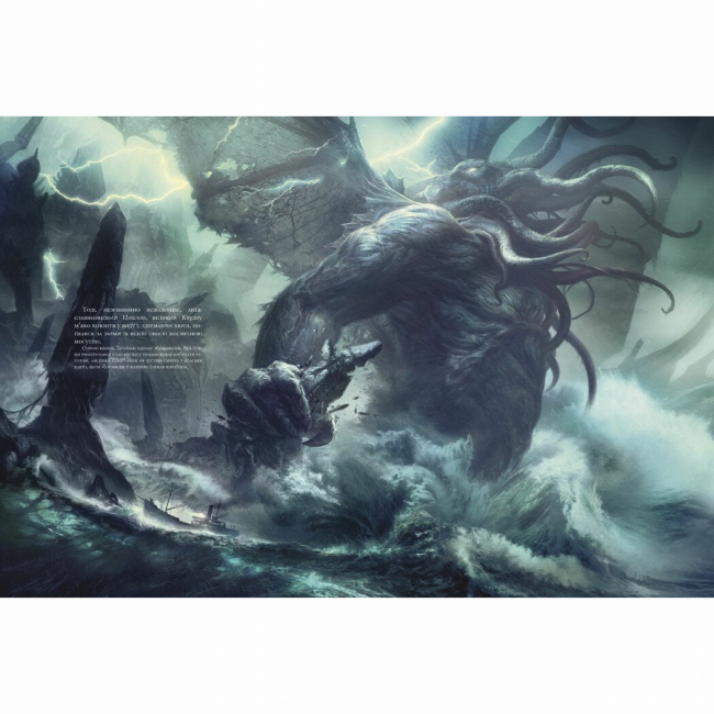 Книги для взрослых - Книжка «Поклик Ктулху» Говард Лавкрафт (9786179524738)#4