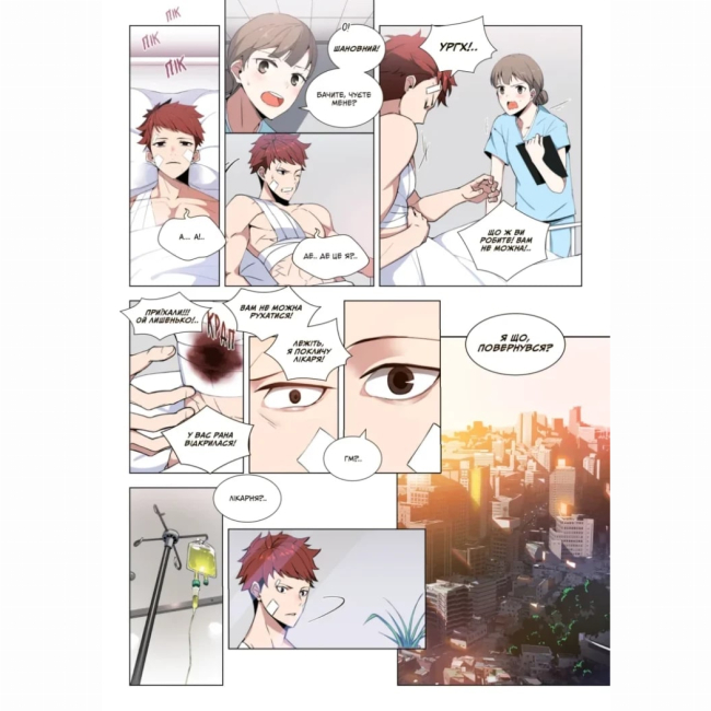 Комиксы, манга и книги о героях (7+ лет) - Книжка «Пришестя повелителя демонів. Том 1» Азі, Вольбек (9786170992635)#3