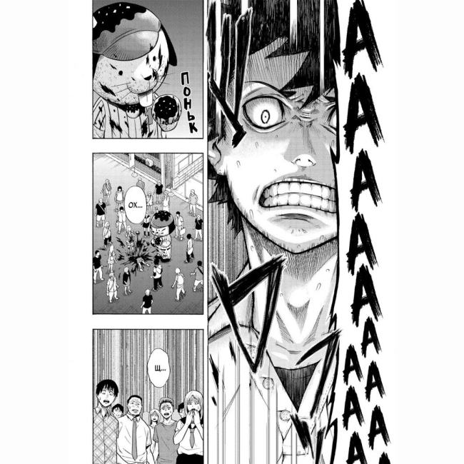 Комиксы, манга и книги о героях (7+ лет) - Книжка «Пігмаліон. Том 1» Чіхіре Ватанабе (9786170991003)#4