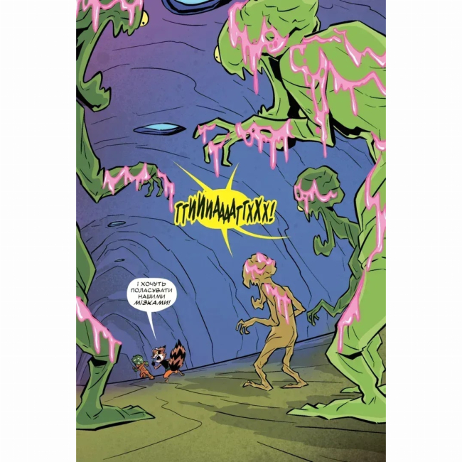 Комиксы, манга и книги о героях (7+ лет) - Книжка «Ракета і Ґрут: Жахливі оповідки» Аманда Дейберт (9786170990761)#4