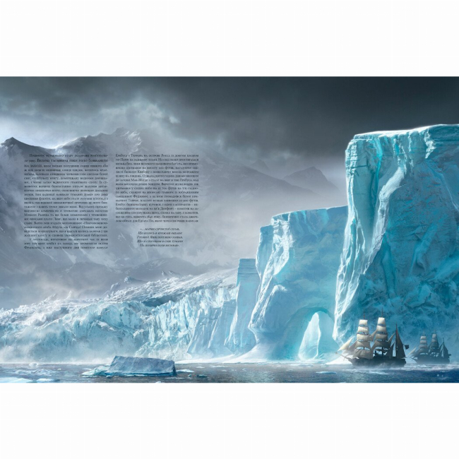 Книги для взрослых - Книжка «У горах божевілля. Том 1» Говард Філіпс Лавкрафт (9786170989086)#2