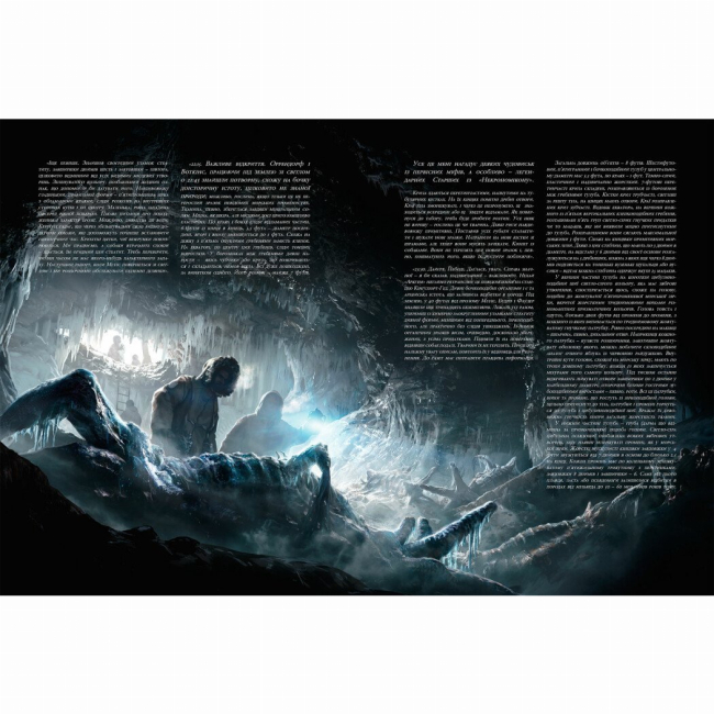 Книги для взрослых - Книжка «У горах божевілля. Том 1» Говард Філіпс Лавкрафт (9786170989086)#3