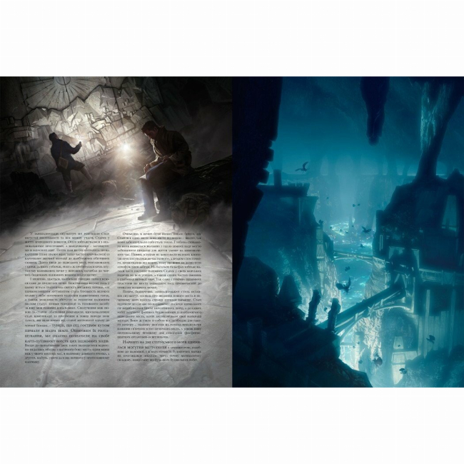 Книги для взрослых - Книжка «У горах божевілля. Том 2» Говард Філіпс Лавкрафт (9786170989093)#2