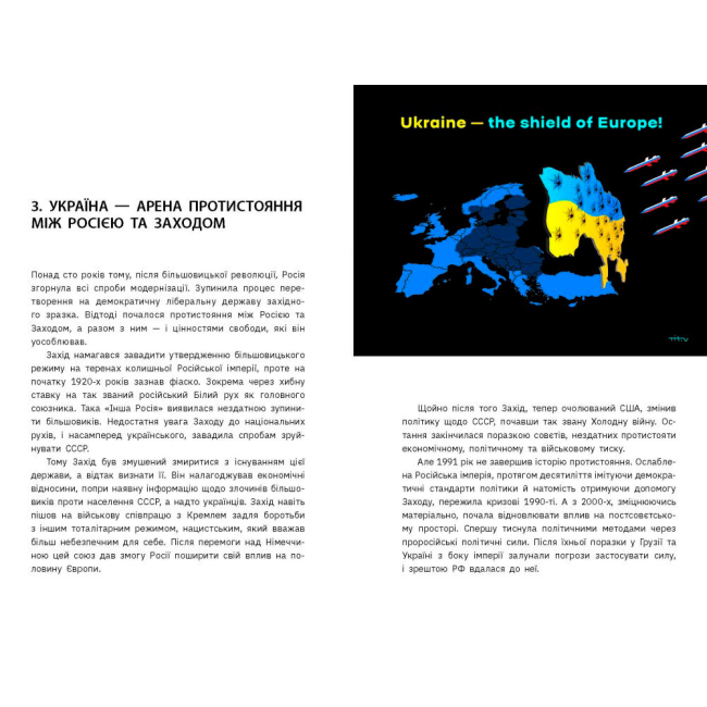 Книги для дорослих - Книжка «Наша столітня. Короткі нариси про довгу війну» В'ятрович Володимир (9786170981103)#2
