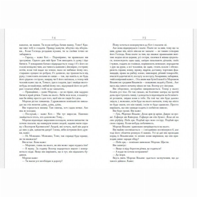 Книги для дорослих - Книжка «Вулфголл» Гіларі Мантел (9786170937612)#6