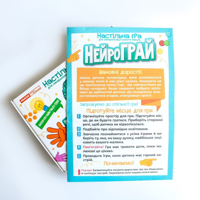 Настільні ігри - Настільна гра Ranok НейроГрай (10109170У)#2