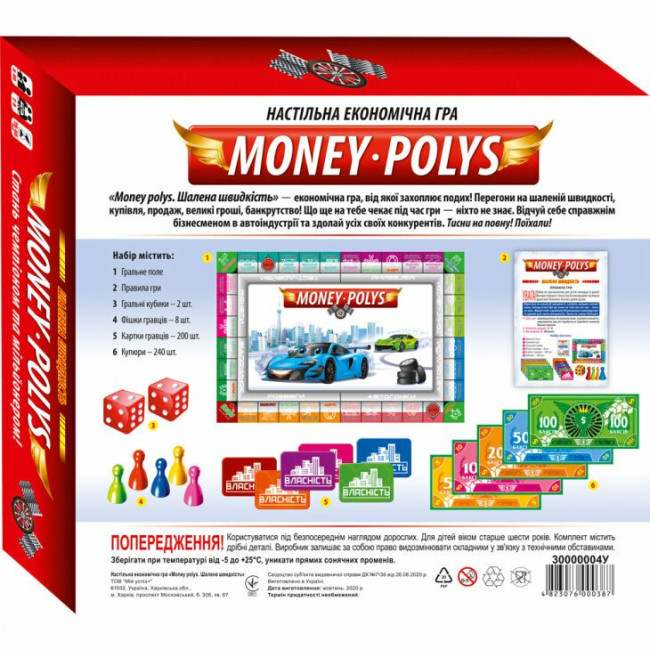 Настільні ігри - Настільна гра Ranok Money polys Шалена швидкість (30000004У)#2