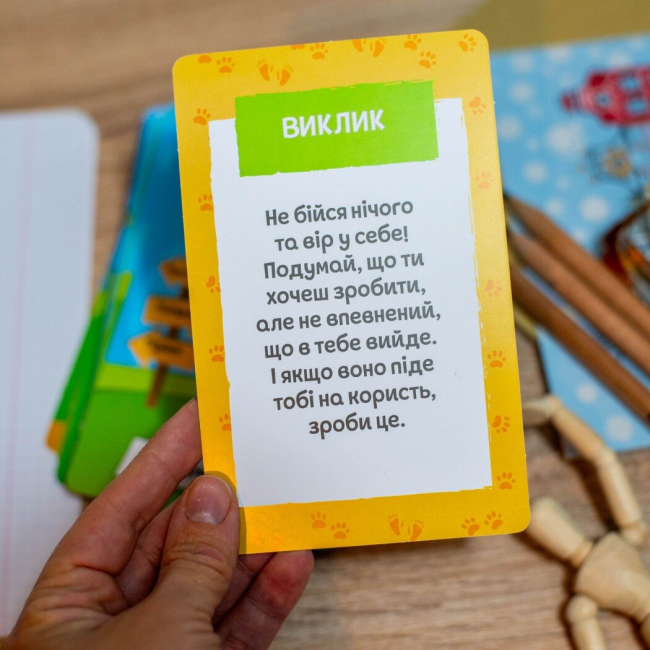 Настільні ігри - Настільна гра Ranok Я все зможу! (10156044У)#7