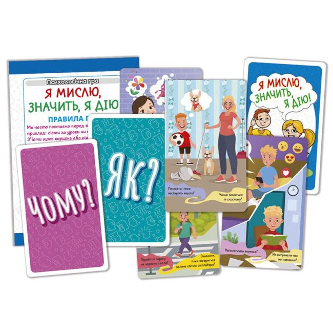 Настольные игры - Настольная игра Ranok Я мыслю, значит действую! (10156045У)#2