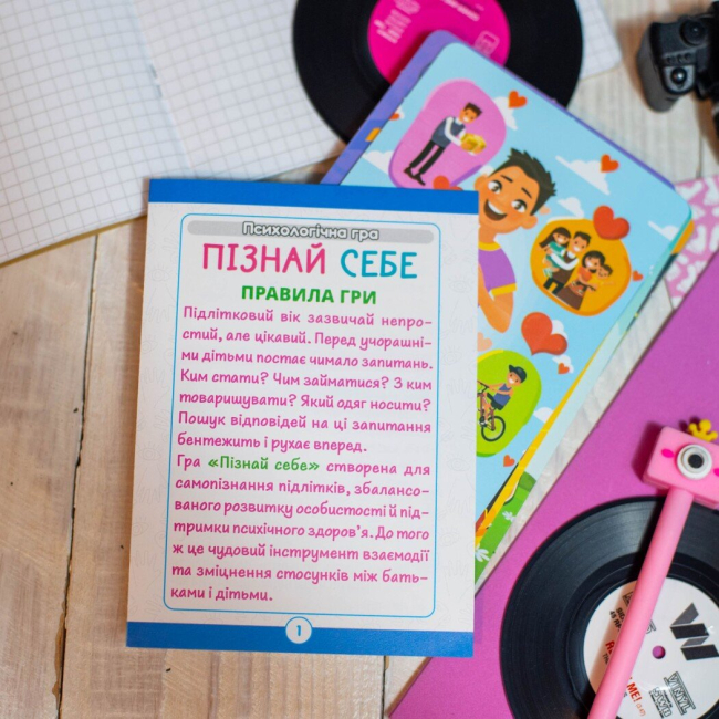 Настольные игры - Настольная игра Ranok Познай себя! (10156043У)#3