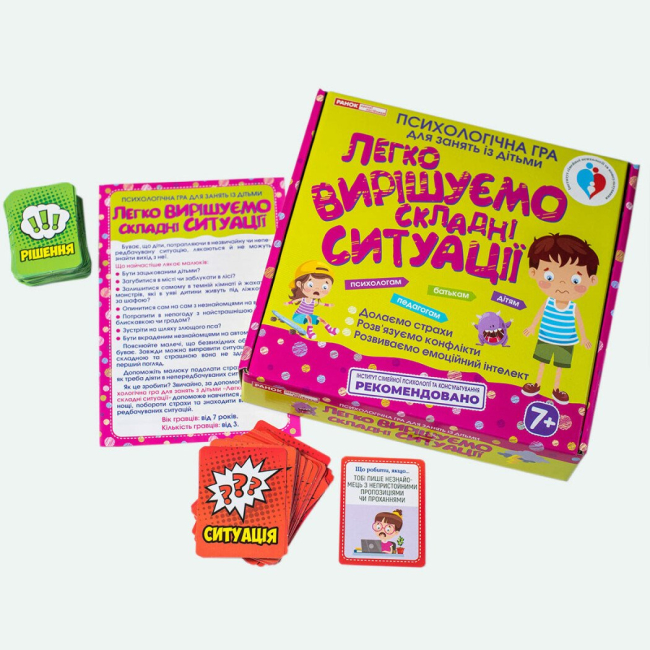 Настільні ігри - Настільна гра Ranok Легко вирішуємо складні ситуації (13109115У)#4