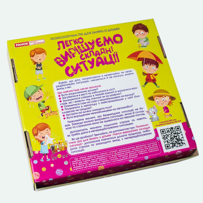 Настільні ігри - Настільна гра Ranok Легко вирішуємо складні ситуації (13109115У)#6