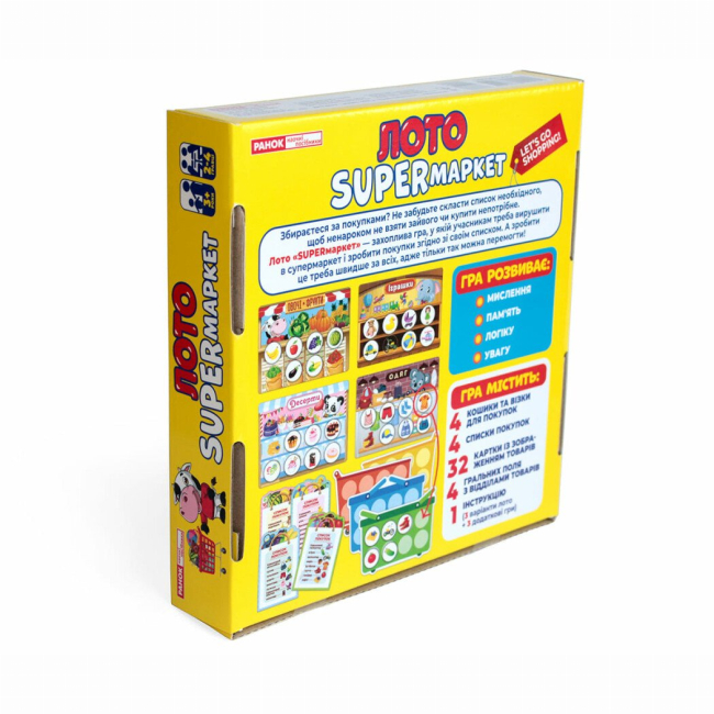 Настільні ігри - Настільна гра Ranok Лото SUPERмаркет (10109129У)#7