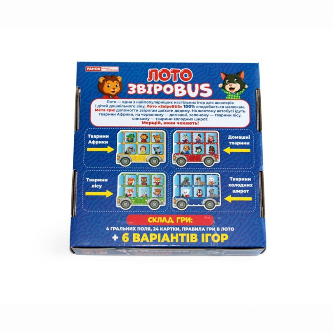 Настільні ігри - Настільна гра Ranok Лото ЗвіроBUS (10109128У)#8