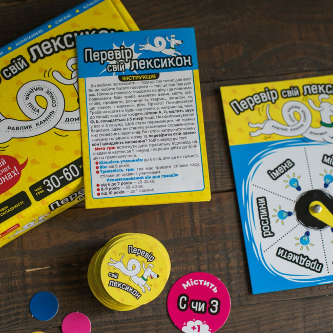 Настільні ігри - Настільна гра Ranok Перевір свій лексикон (10100641У)#3