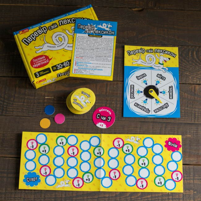 Настільні ігри - Настільна гра Ranok Перевір свій лексикон (10100641У)#4