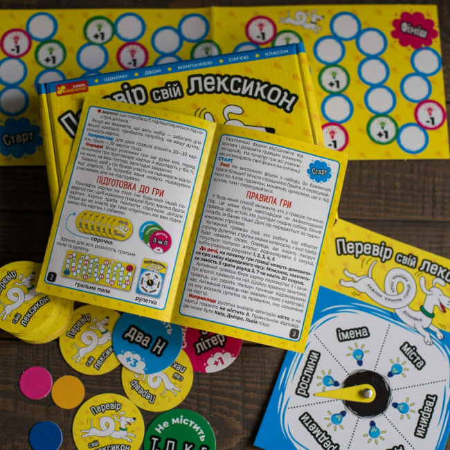 Настільні ігри - Настільна гра Ranok Перевір свій лексикон (10100641У)#5