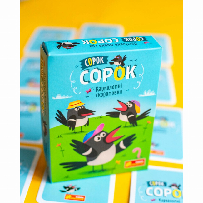 Настольные игры - Настольная игра Ranok Сорок сорок Карколомные скороговорки (10120208У)#2
