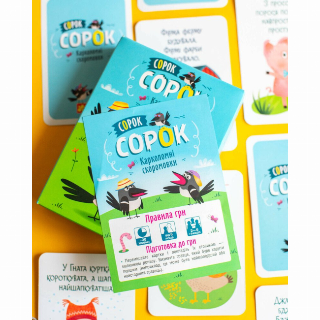 Настольные игры - Настольная игра Ranok Сорок сорок Карколомные скороговорки (10120208У)#3