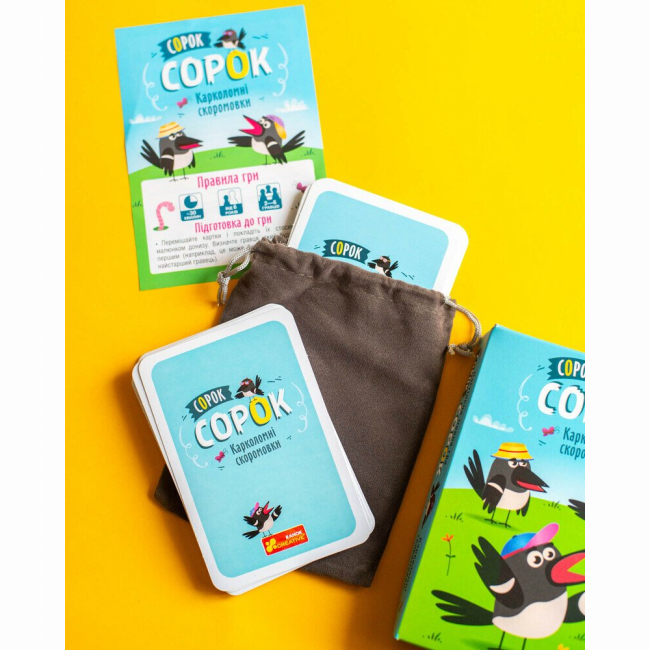 Настольные игры - Настольная игра Ranok Сорок сорок Карколомные скороговорки (10120208У)#5