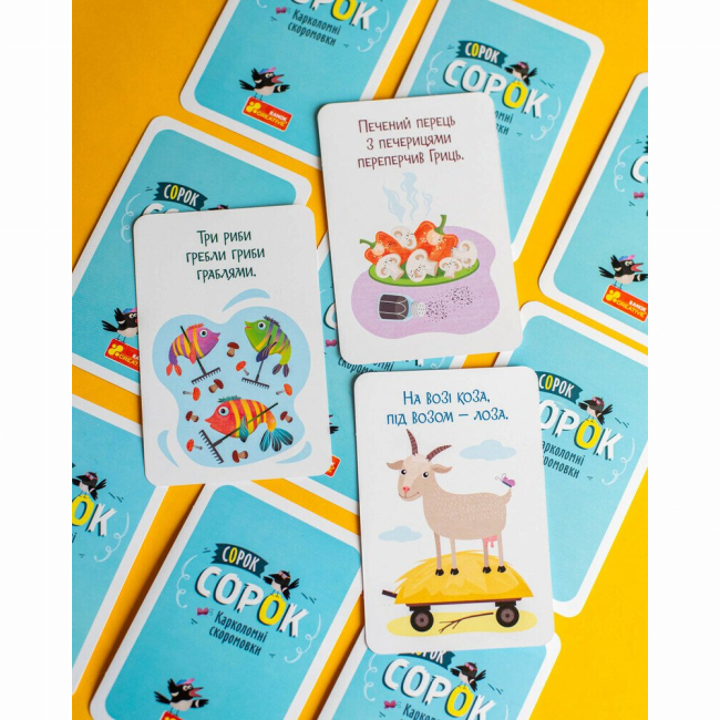 Настольные игры - Настольная игра Ranok Сорок сорок Карколомные скороговорки (10120208У)#7