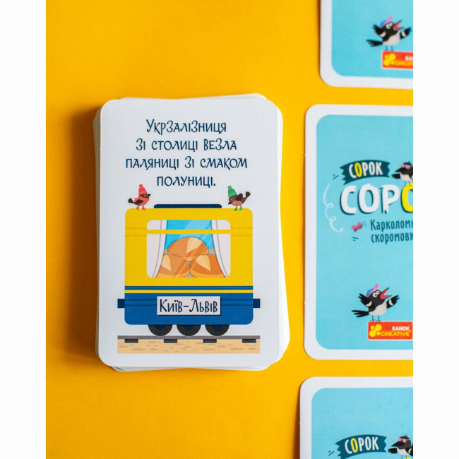 Настольные игры - Настольная игра Ranok Сорок сорок Карколомные скороговорки (10120208У)#8