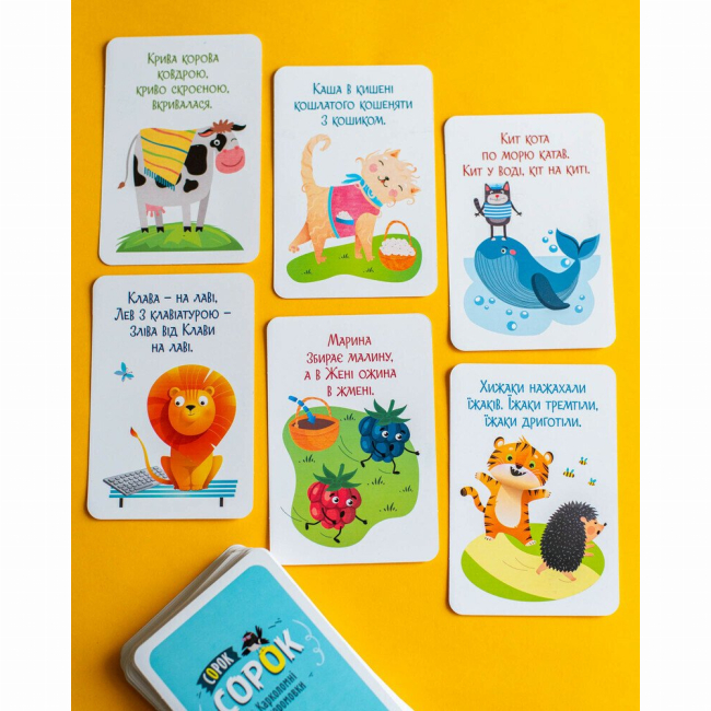 Настольные игры - Настольная игра Ranok Сорок сорок Карколомные скороговорки (10120208У)#9