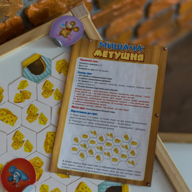 Настільні ігри - Настільна гра Ranok Мишача метушня (10109141У)#4