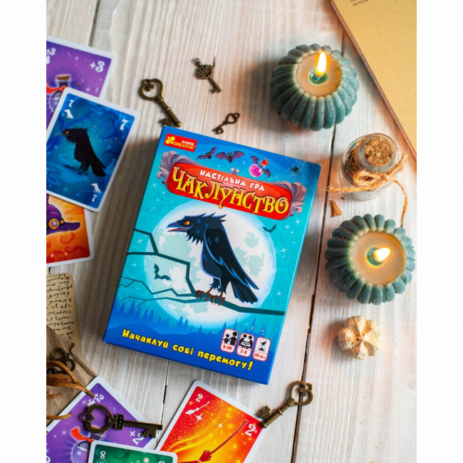 Настільні ігри - Настільна гра Ranok Чаклунство (10120196У)#2