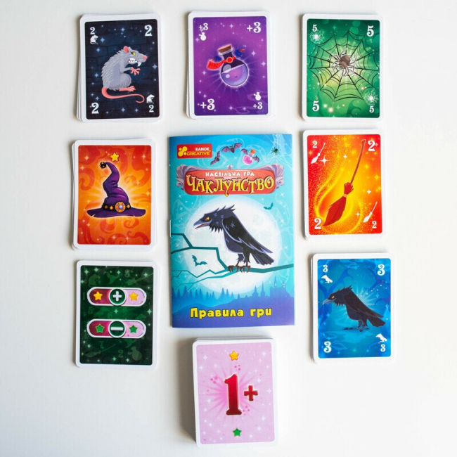 Настільні ігри - Настільна гра Ranok Чаклунство (10120196У)#7