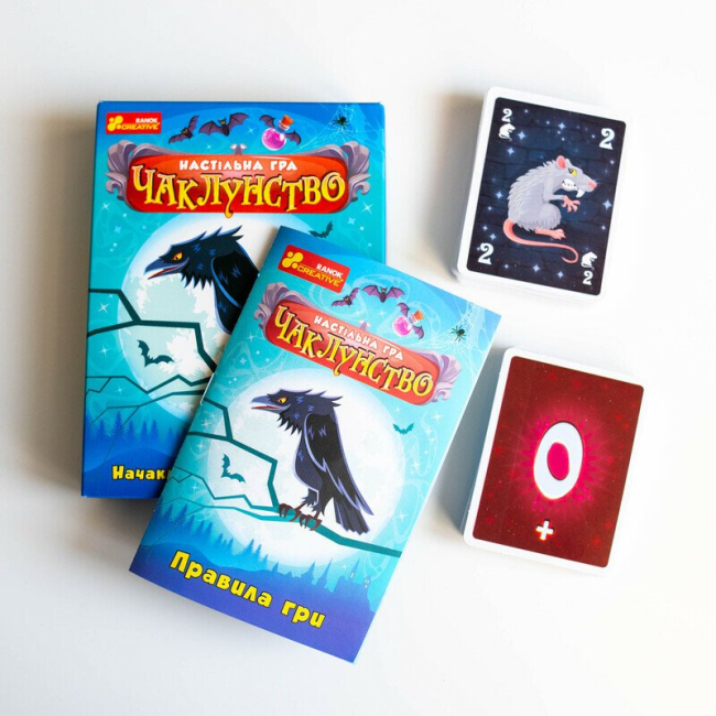 Настільні ігри - Настільна гра Ranok Чаклунство (10120196У)#8