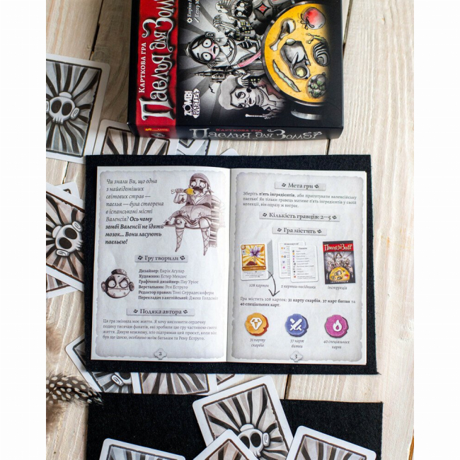 Настільні ігри - Настільна гра Ranok Паелья для Зомбі (10120199У)#2