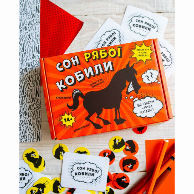 Настільні ігри - Настільна гра Ranok Сон рябої кобили (10120216У)#2