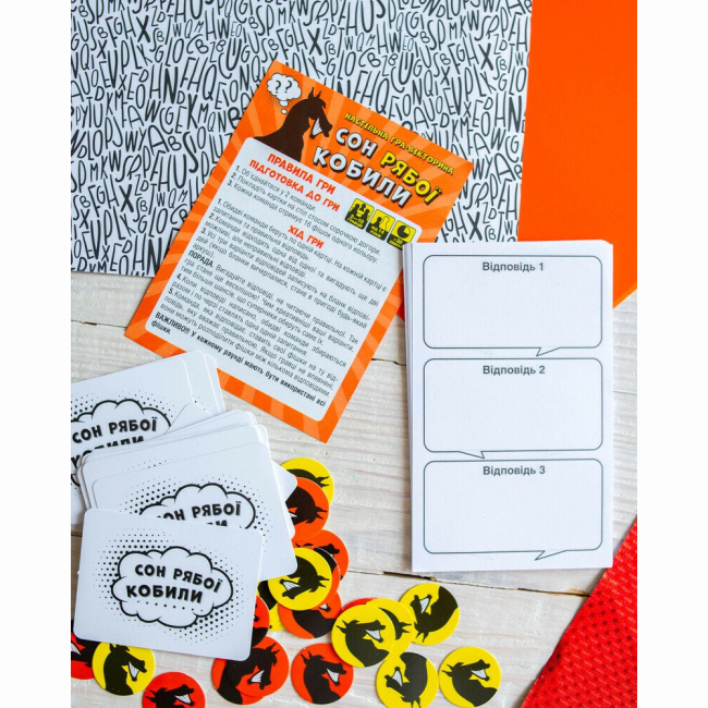 Настільні ігри - Настільна гра Ranok Сон рябої кобили (10120216У)#4