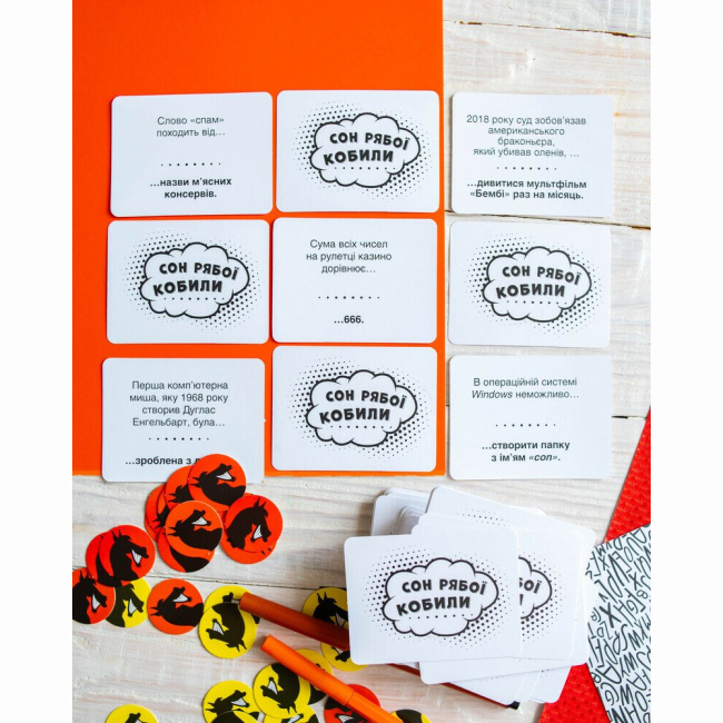 Настільні ігри - Настільна гра Ranok Сон рябої кобили (10120216У)#5