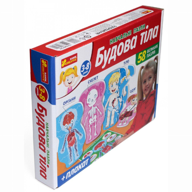 Пазлы - Пазлы Ranok Строение тела (13164012У)#2