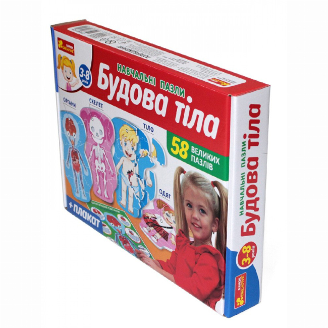 Пазлы - Пазлы Ranok Строение тела (13164012У)#3