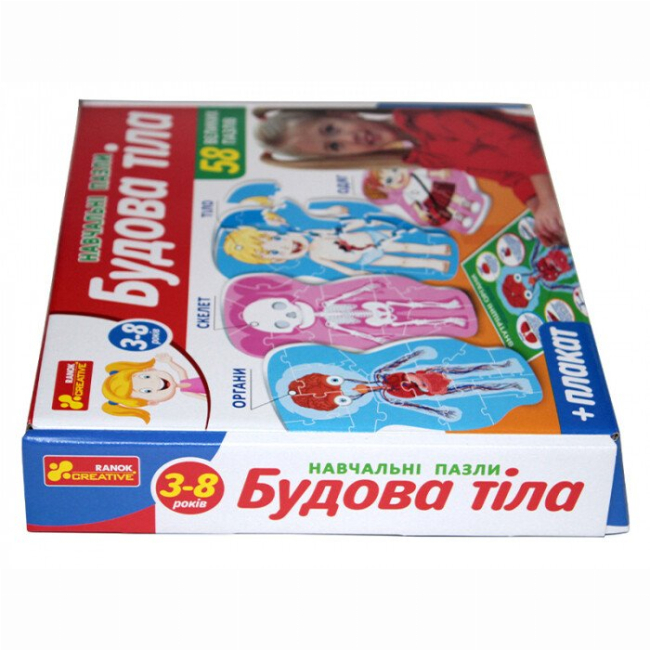 Пазлы - Пазлы Ranok Строение тела (13164012У)#4