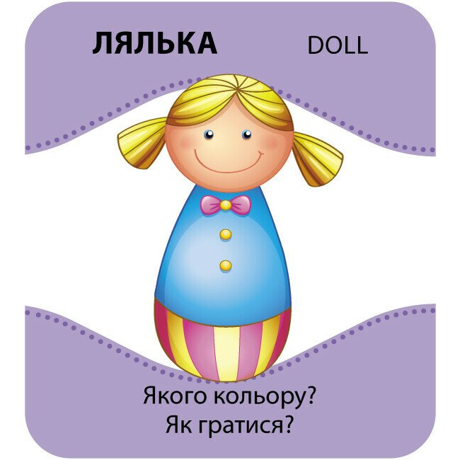 Настольные игры - Настольная игра Кенгуру Игра с силуэтами Игрушки (КН1682001У)#3