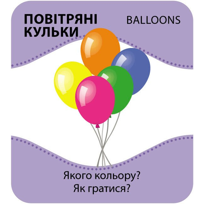 Настольные игры - Настольная игра Кенгуру Игра с силуэтами Игрушки (КН1682001У)#5