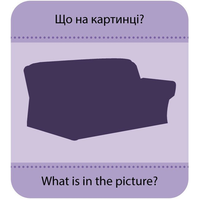 Настольные игры - Настольная игра Кенгуру Игра с силуэтами Предметы (КН1682003У)#2