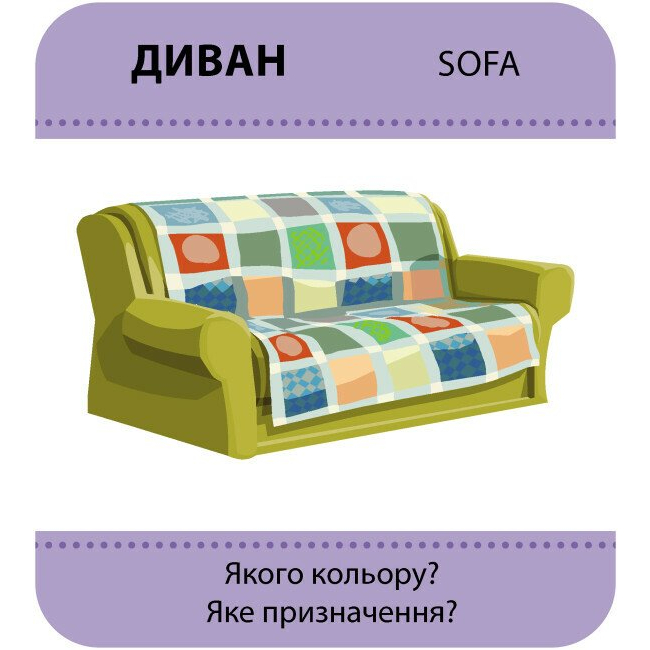 Настольные игры - Настольная игра Кенгуру Игра с силуэтами Предметы (КН1682003У)#3