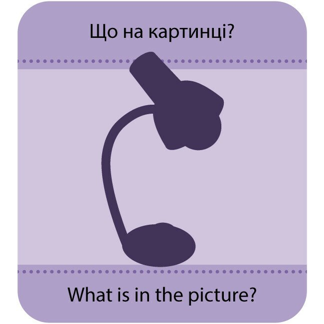 Настольные игры - Настольная игра Кенгуру Игра с силуэтами Предметы (КН1682003У)#4