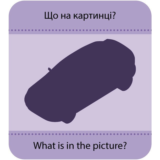 Настольные игры - Настольная игра Кенгуру Игра с силуэтами Транспорт (КН1682002У)#2