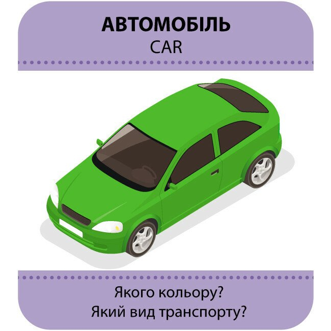 Настольные игры - Настольная игра Кенгуру Игра с силуэтами Транспорт (КН1682002У)#3