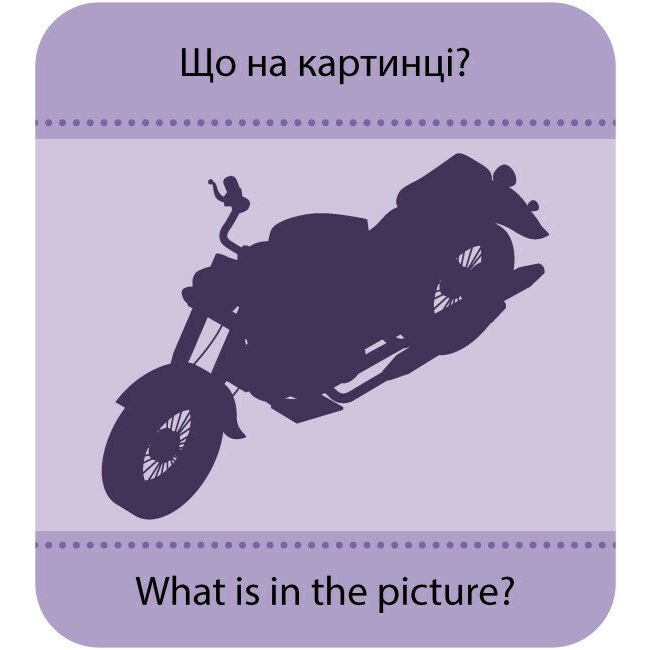 Настольные игры - Настольная игра Кенгуру Игра с силуэтами Транспорт (КН1682002У)#4