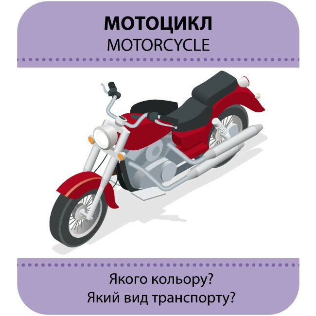 Настольные игры - Настольная игра Кенгуру Игра с силуэтами Транспорт (КН1682002У)#5