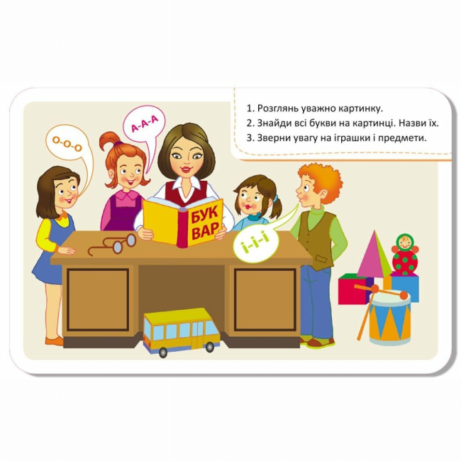 Настольные игры - Настольная игра Кенгуру Игра-запоминалка Веселые буквы (КН1664002У)#4